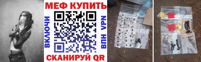 МЕФ mephedrone  kraken как зайти  Корсаков 