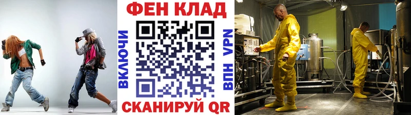 купить наркоту  Корсаков  Метамфетамин витя 