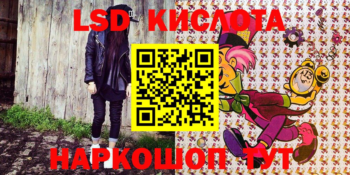 Марки NBOMe 1500мкг Корсаков