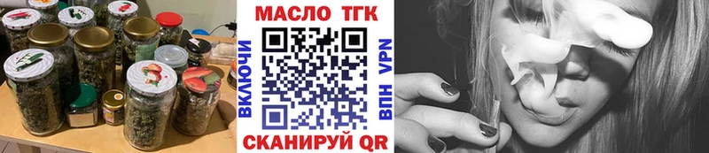 где купить kraken tor Дистиллят ТГК Wax Корсаков