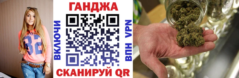 Бошки марихуана тримм Корсаков