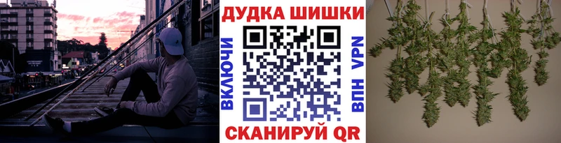 mega как войти  Корсаков  Конопля MAZAR  купить  